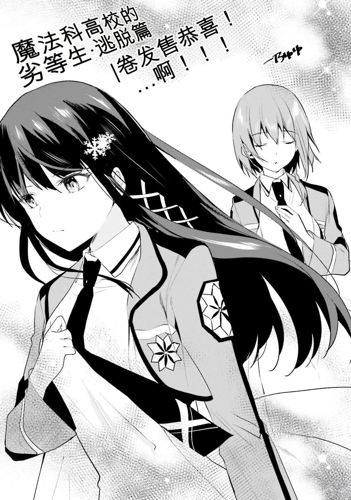 第139页