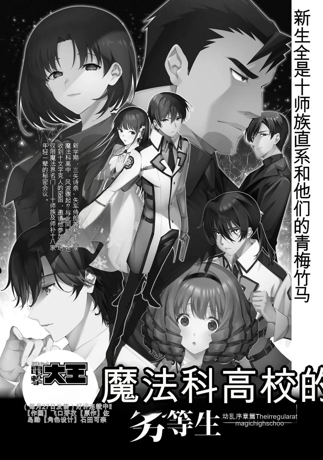 第144页