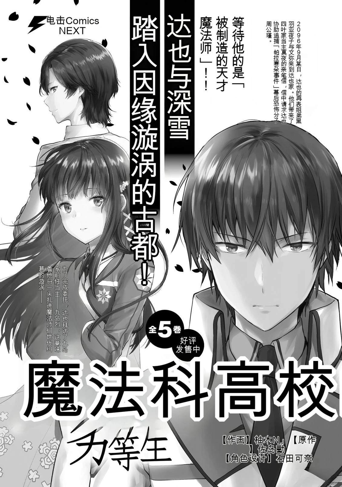 第145页