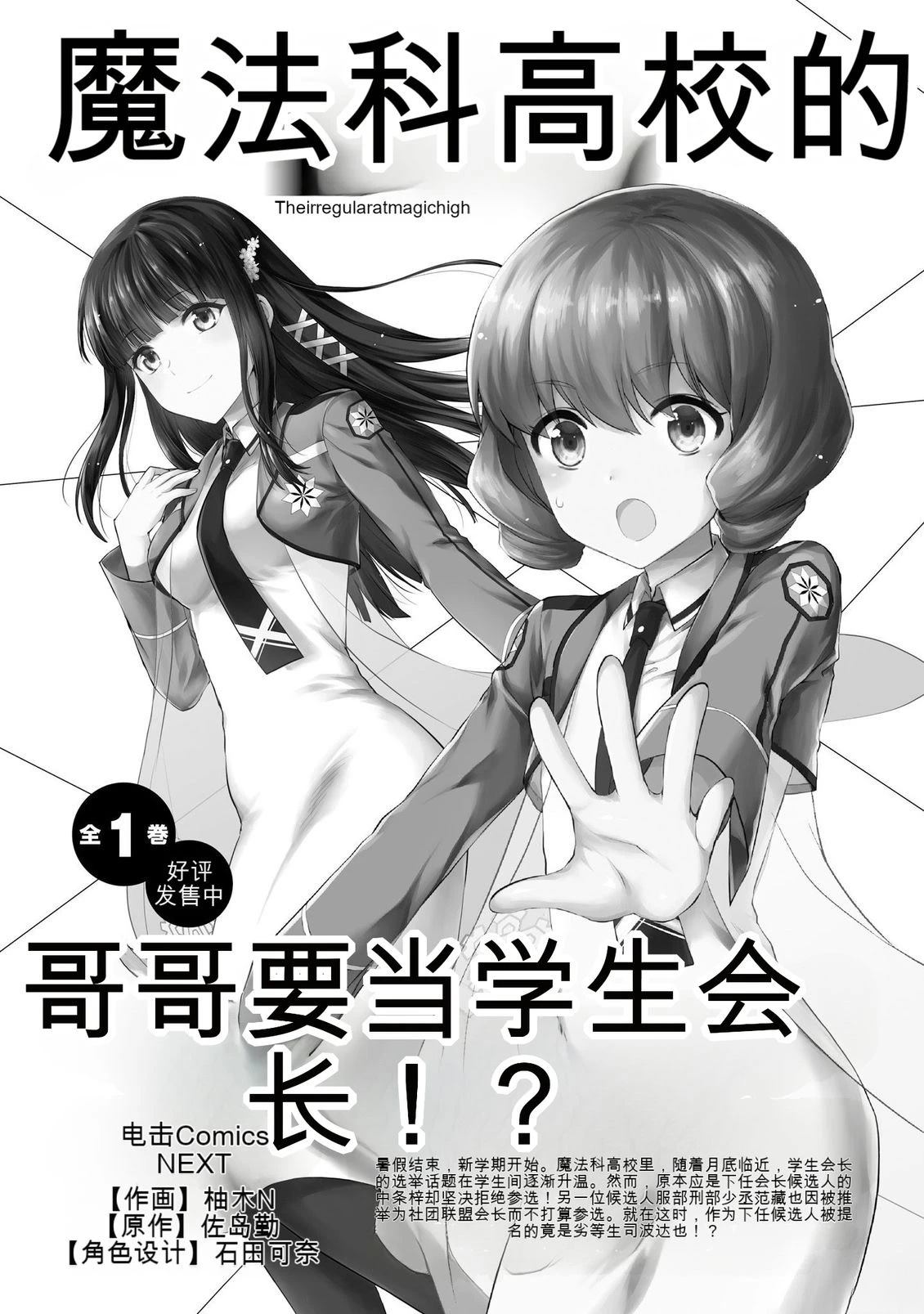 第146页