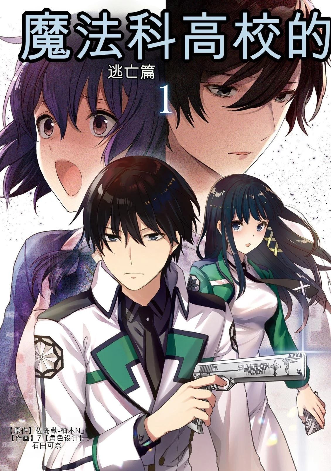 第3页