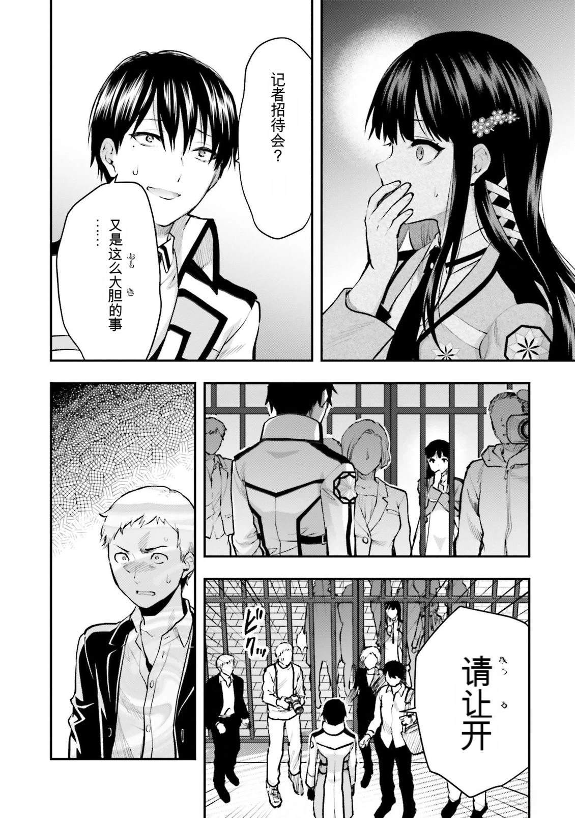第44页
