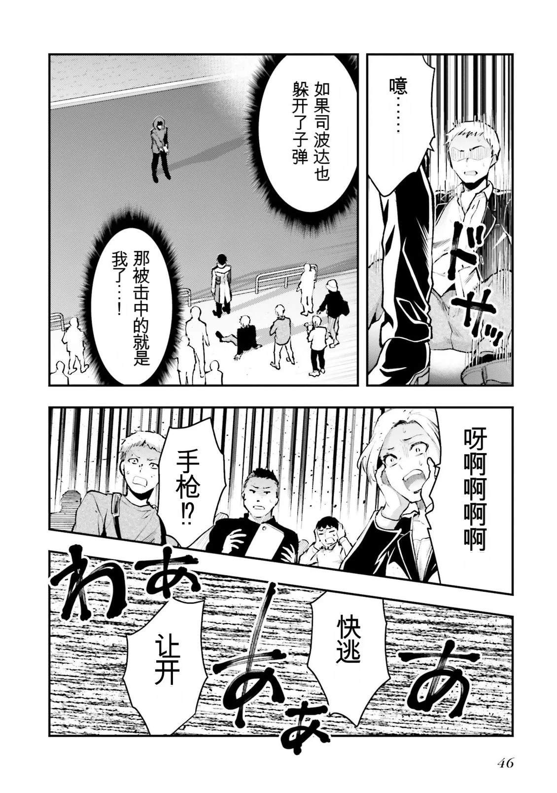 第48页
