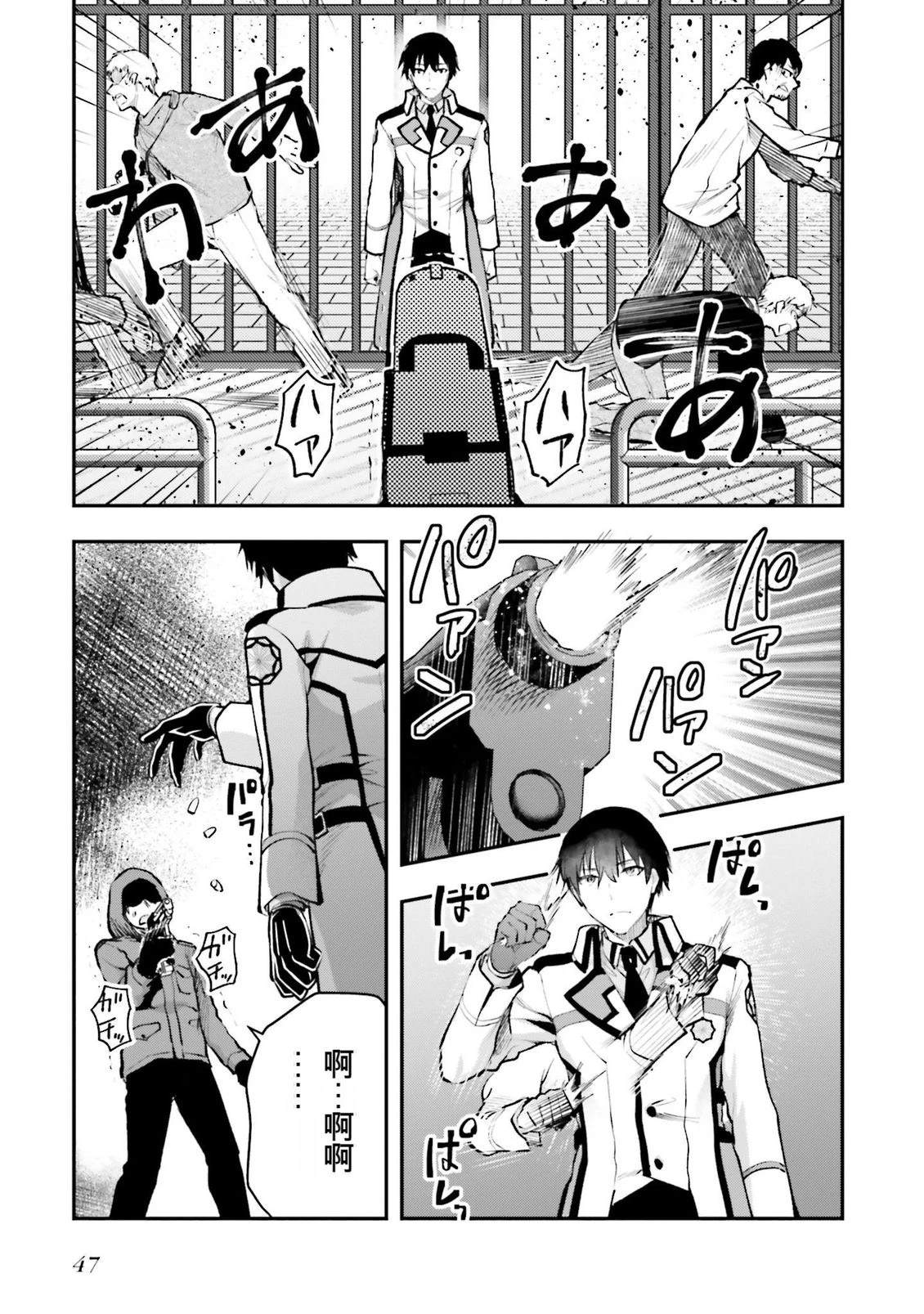 第49页