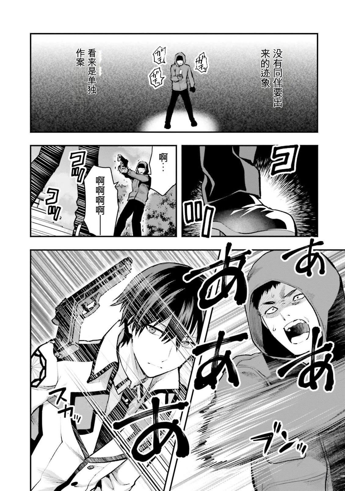 第50页