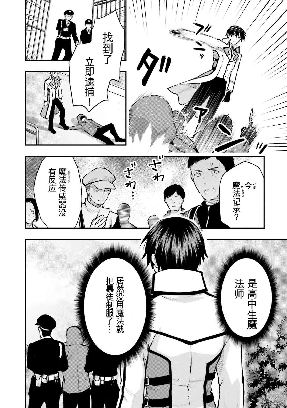 第52页