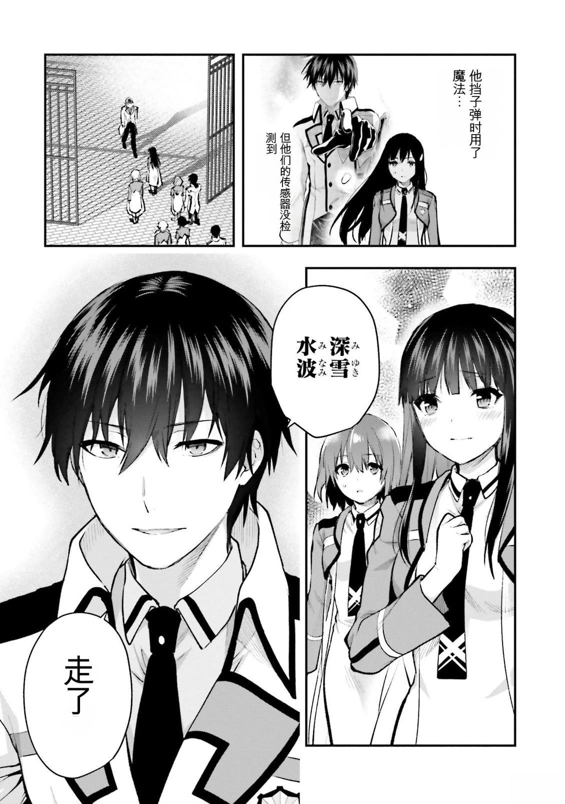第53页