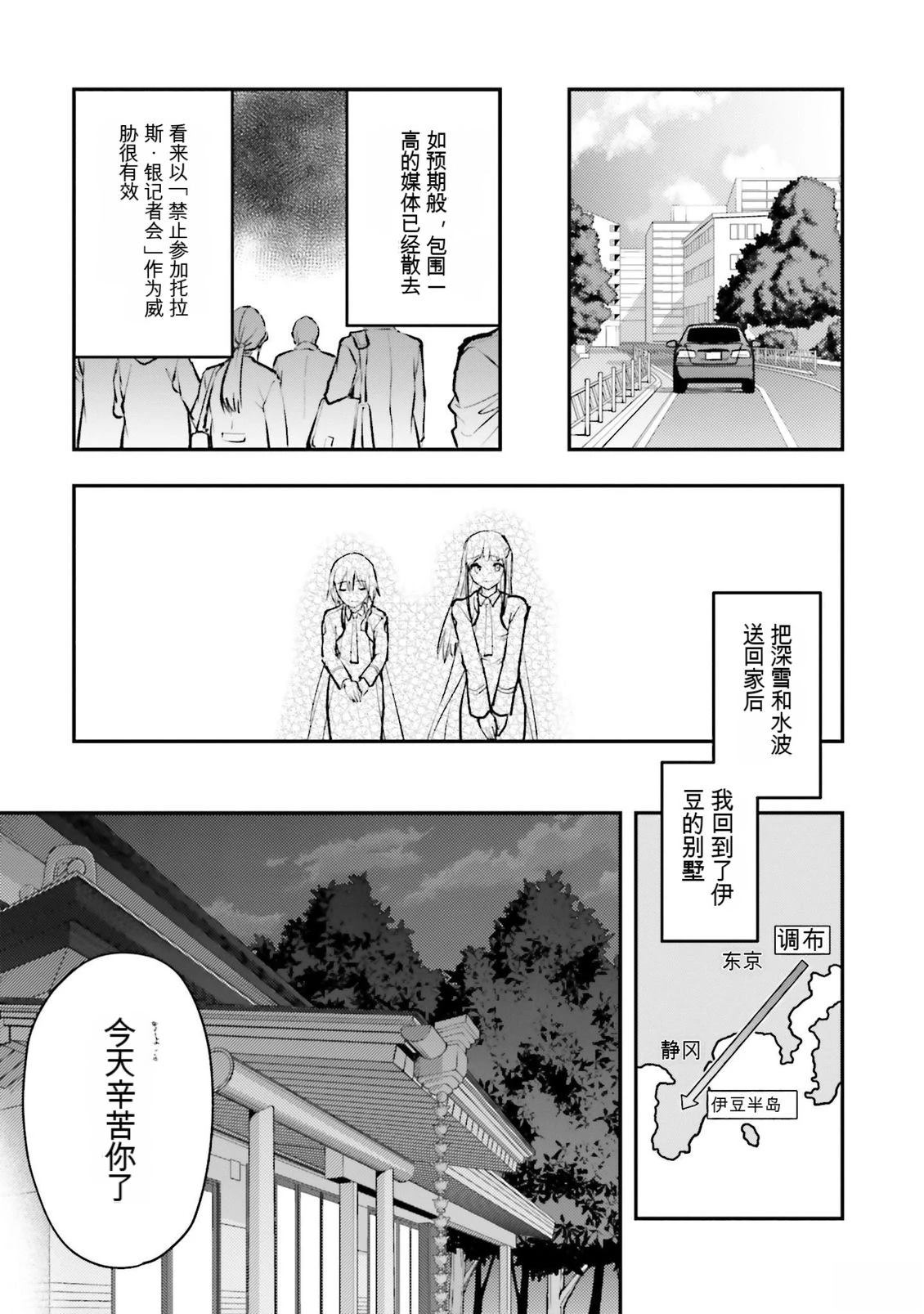 第57页