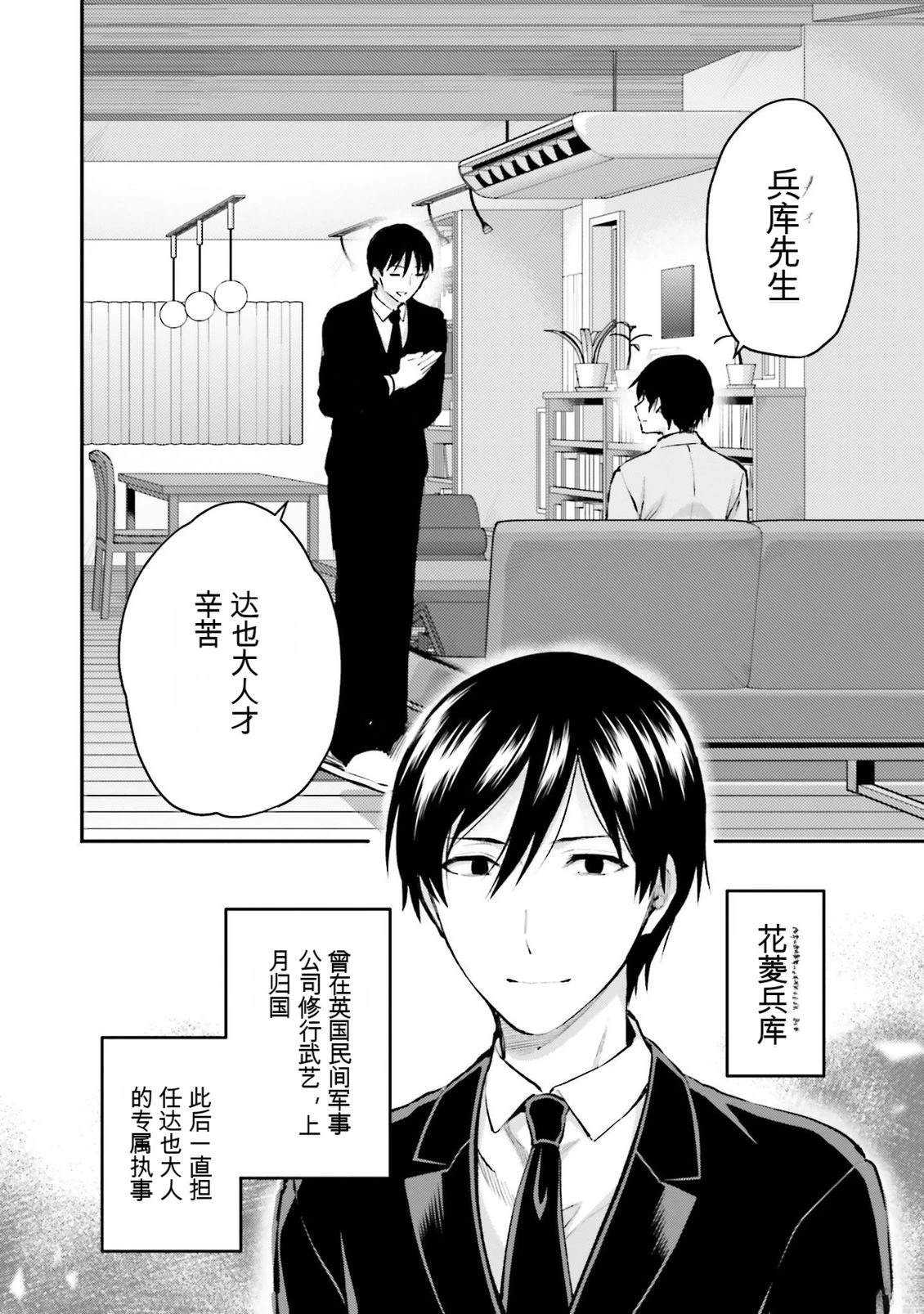 第58页
