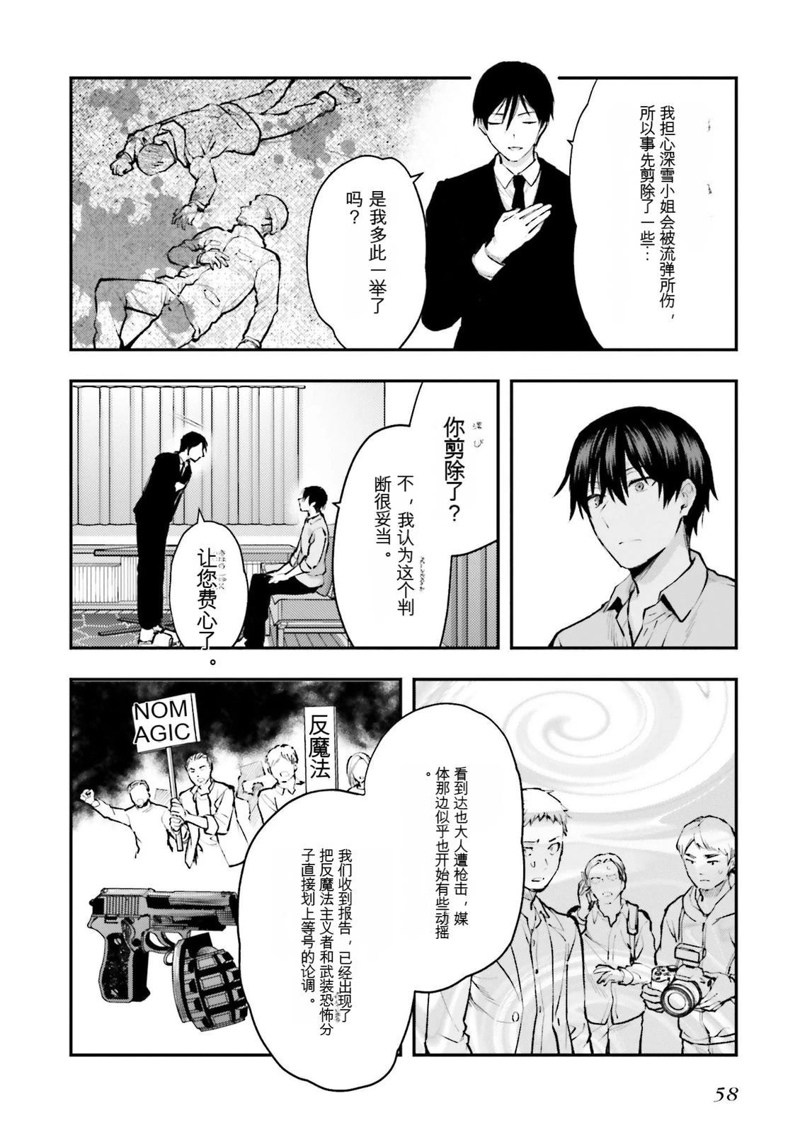 第60页