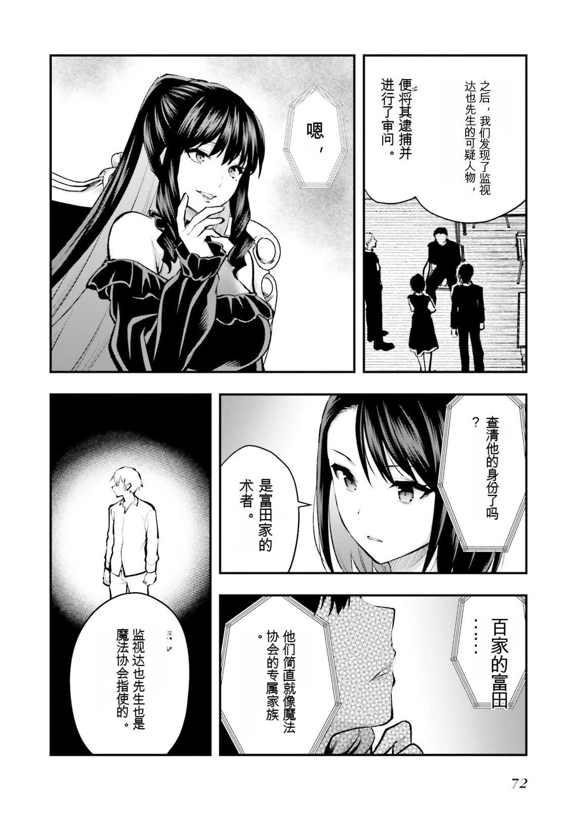 第74页