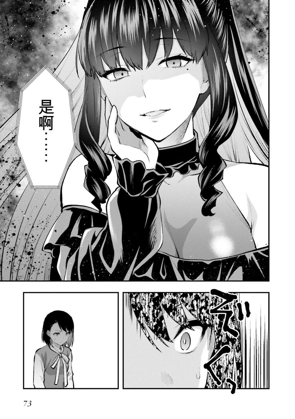 第75页