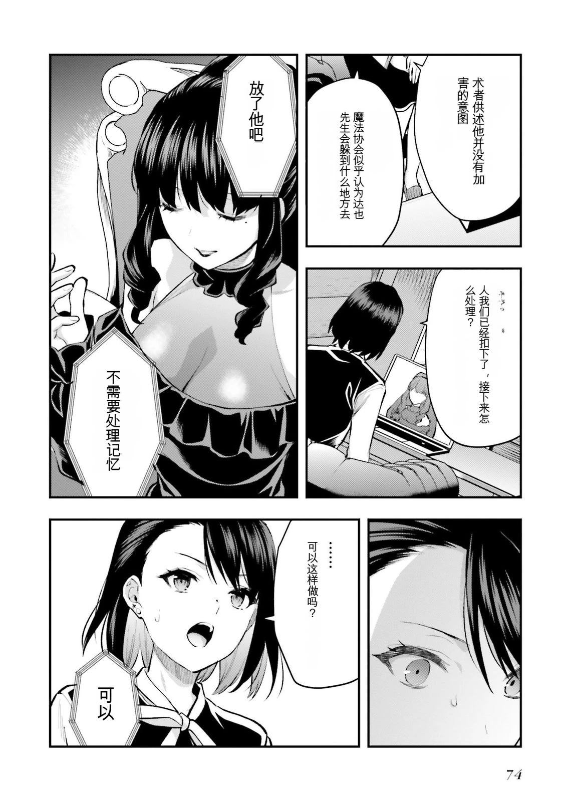 第76页