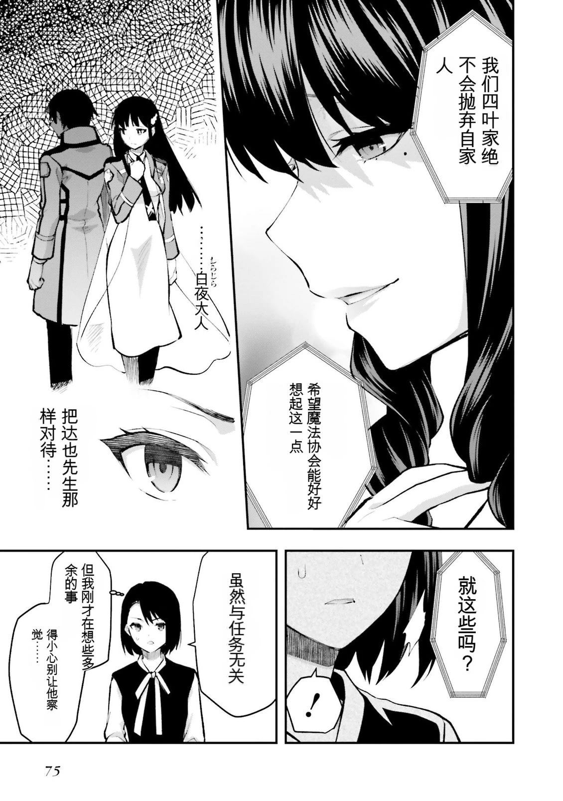 第77页