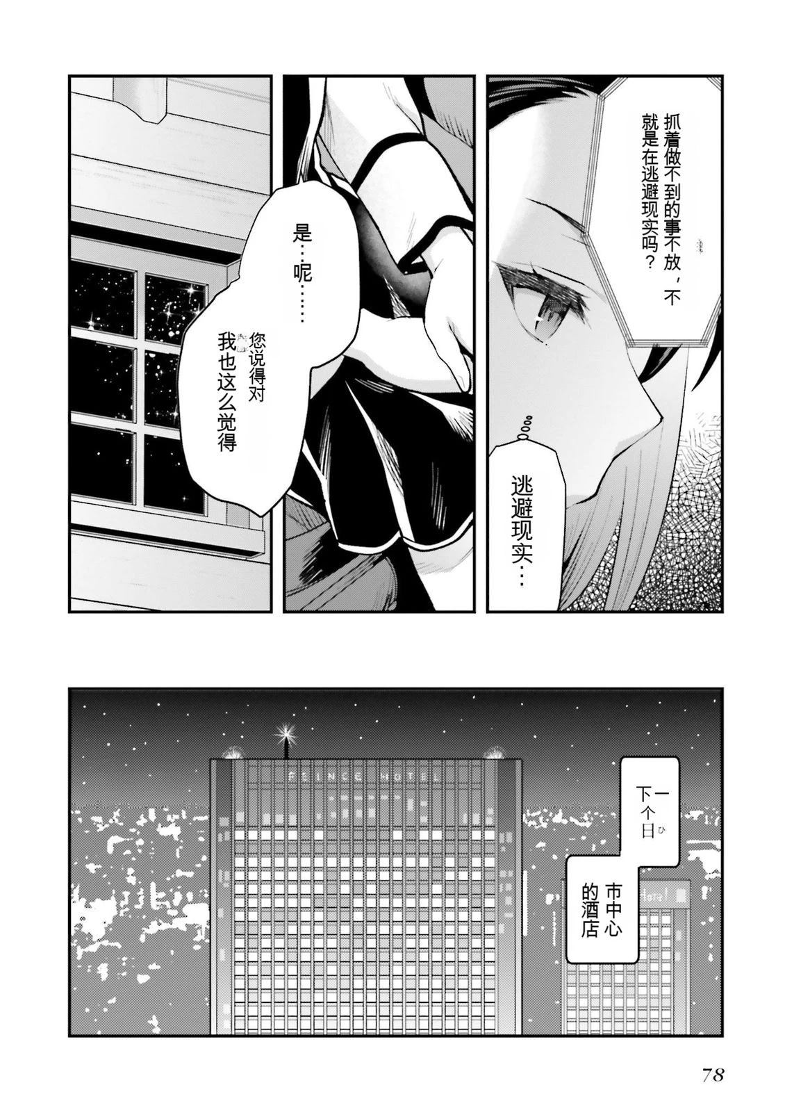 第80页