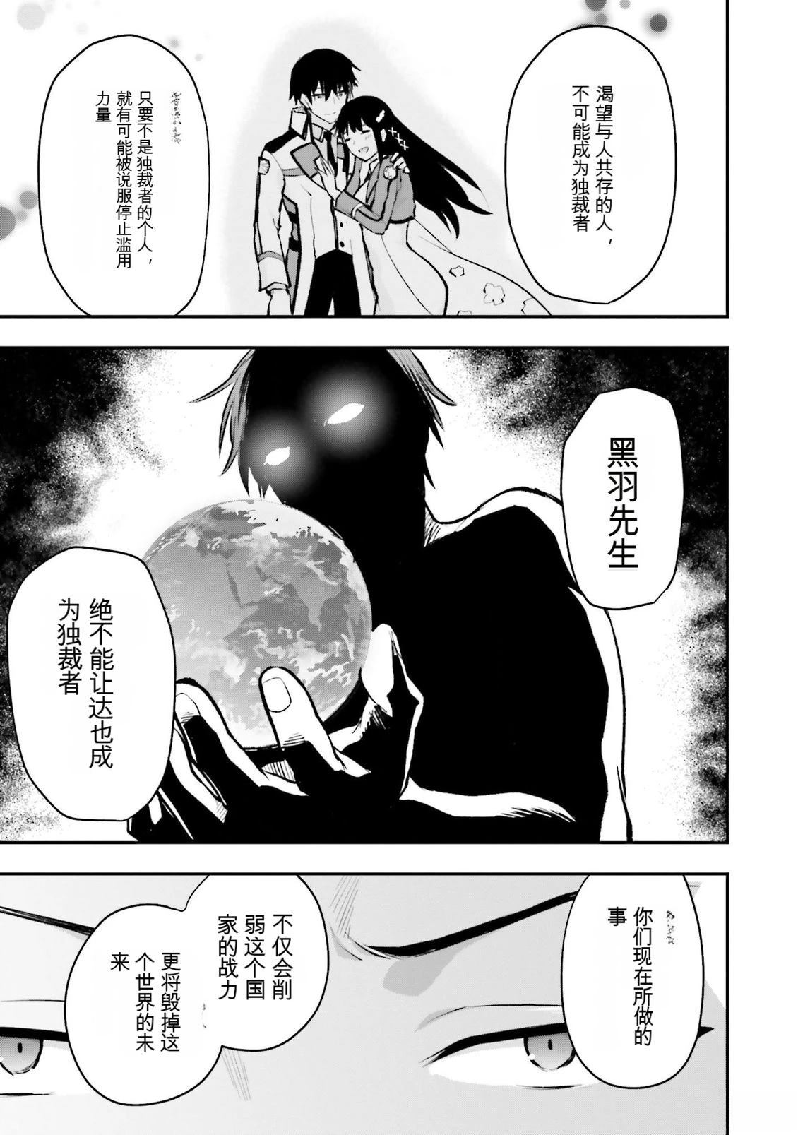 第89页