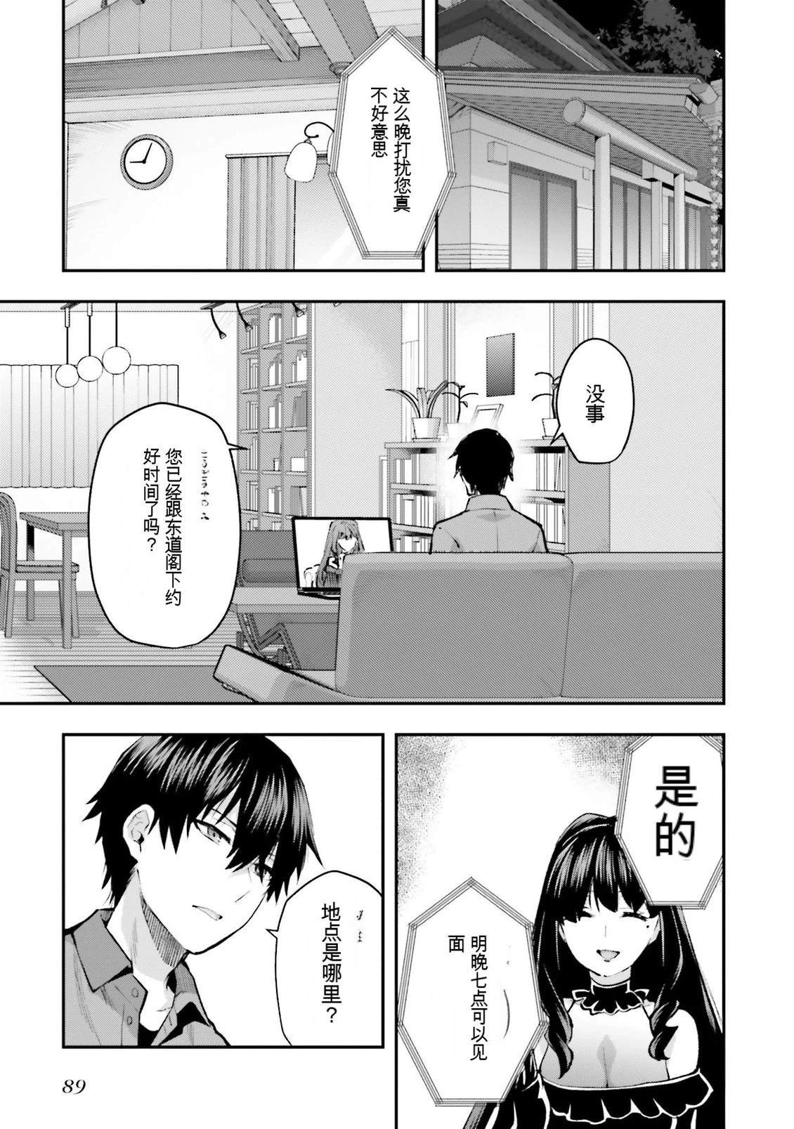第91页