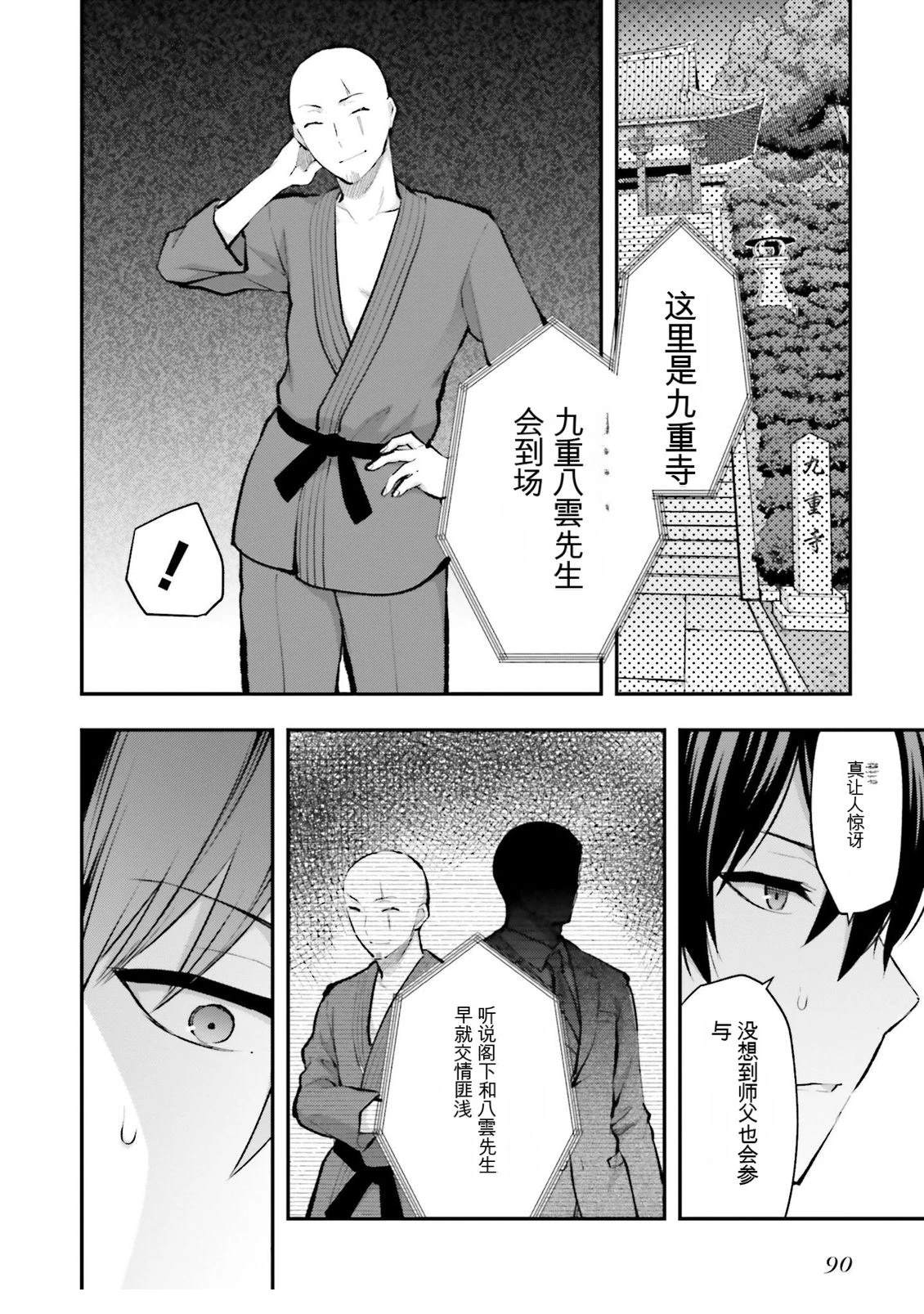 第92页