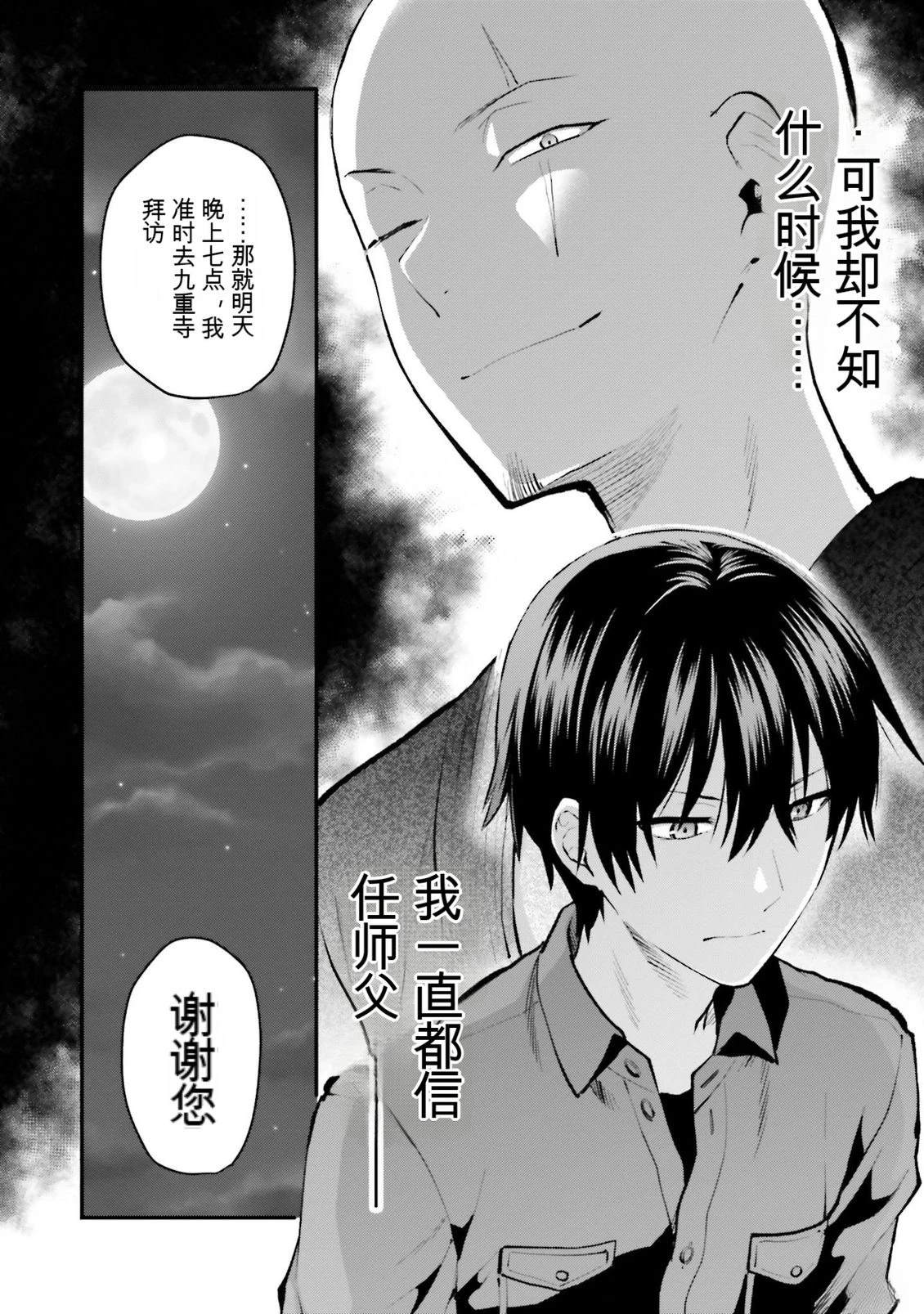 第94页