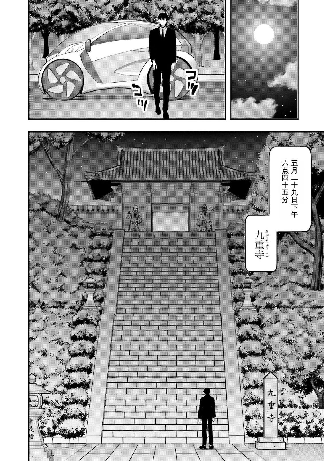 第98页
