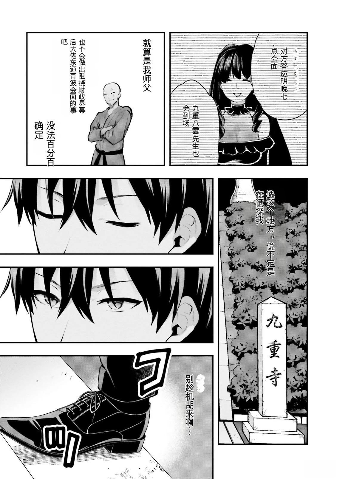 第99页