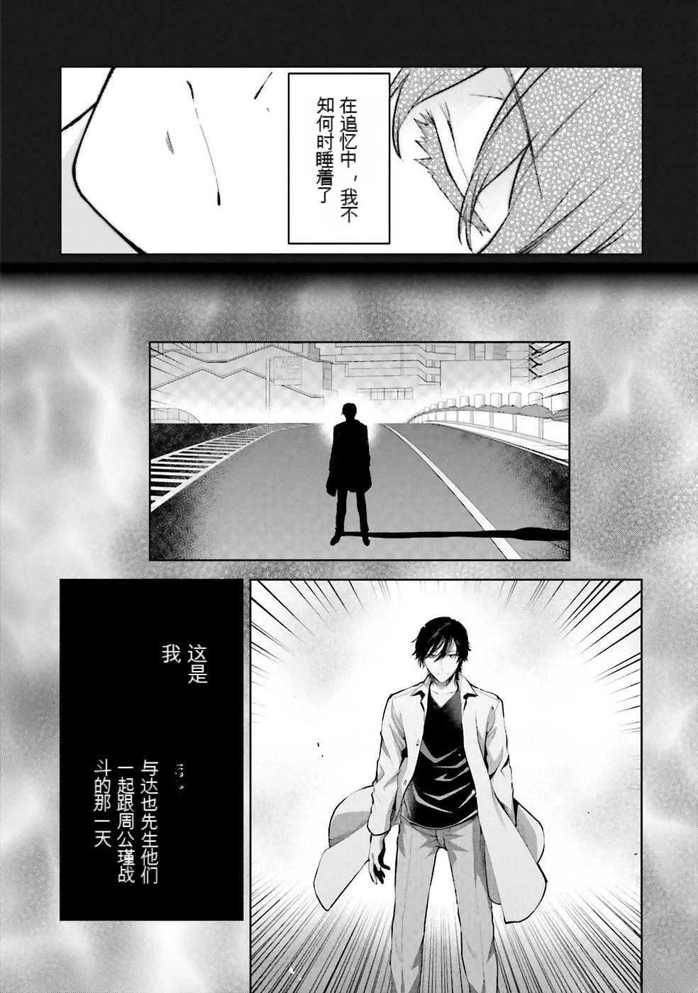 第101页