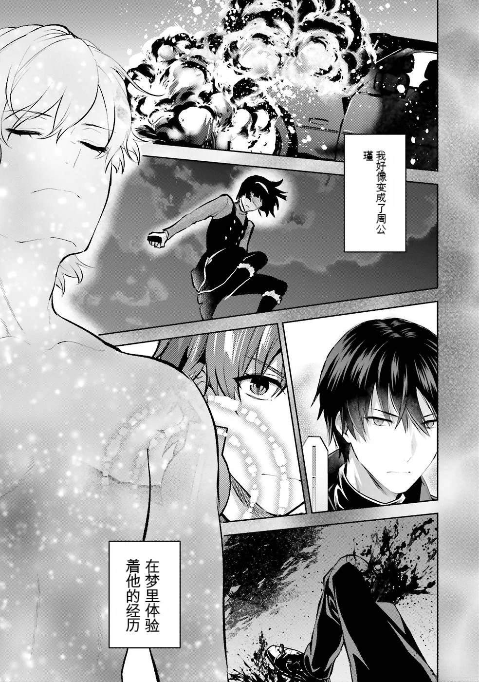 第102页