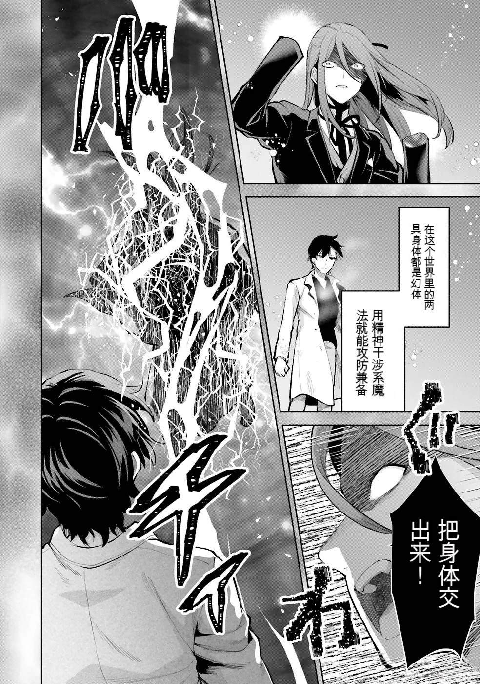 第107页