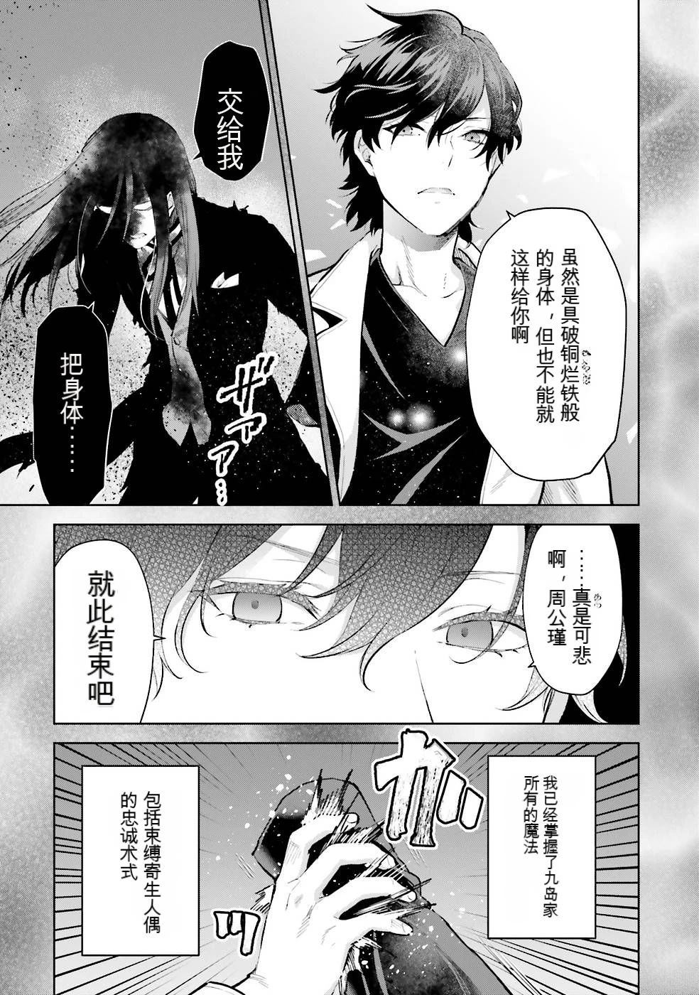第108页