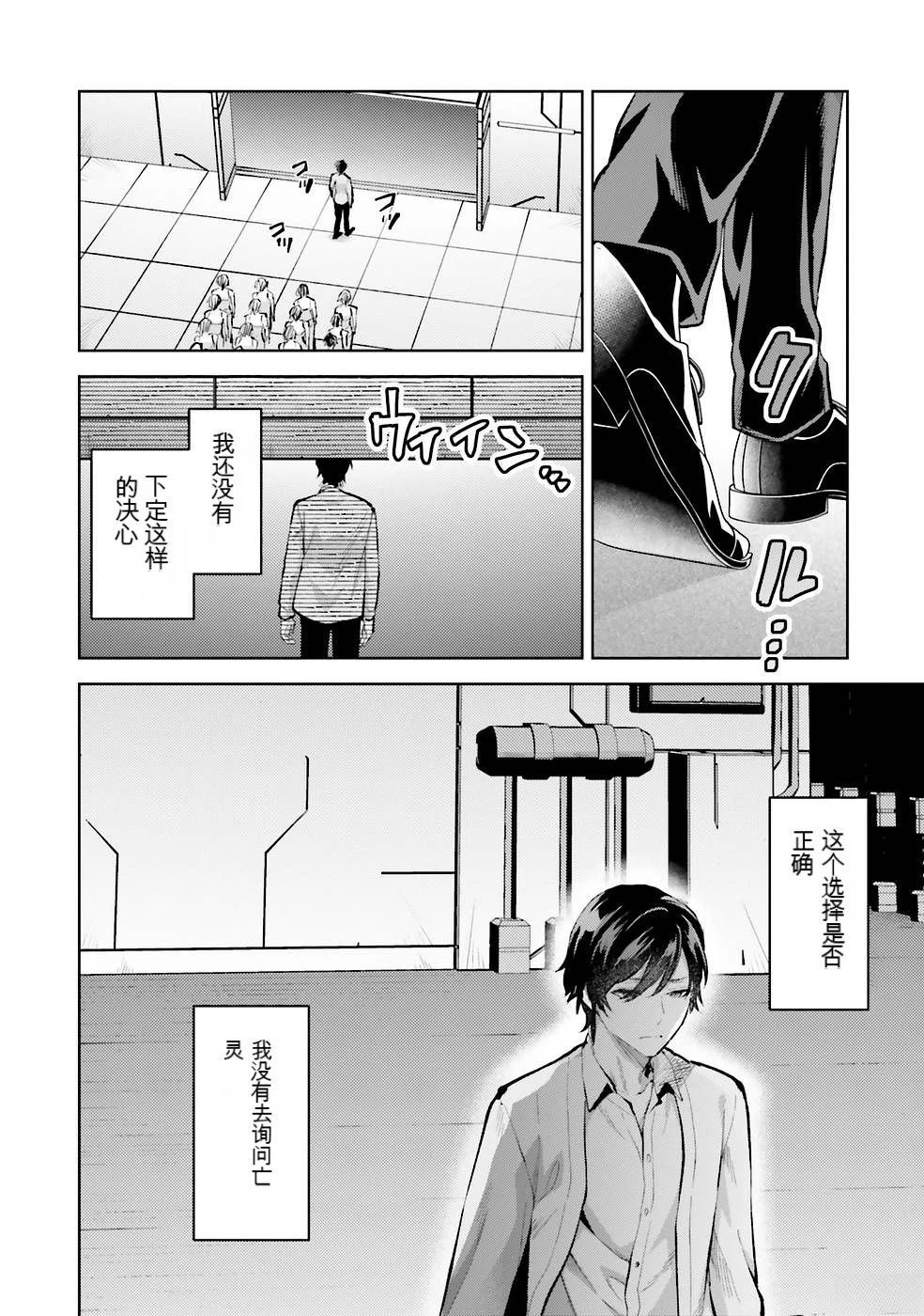第113页