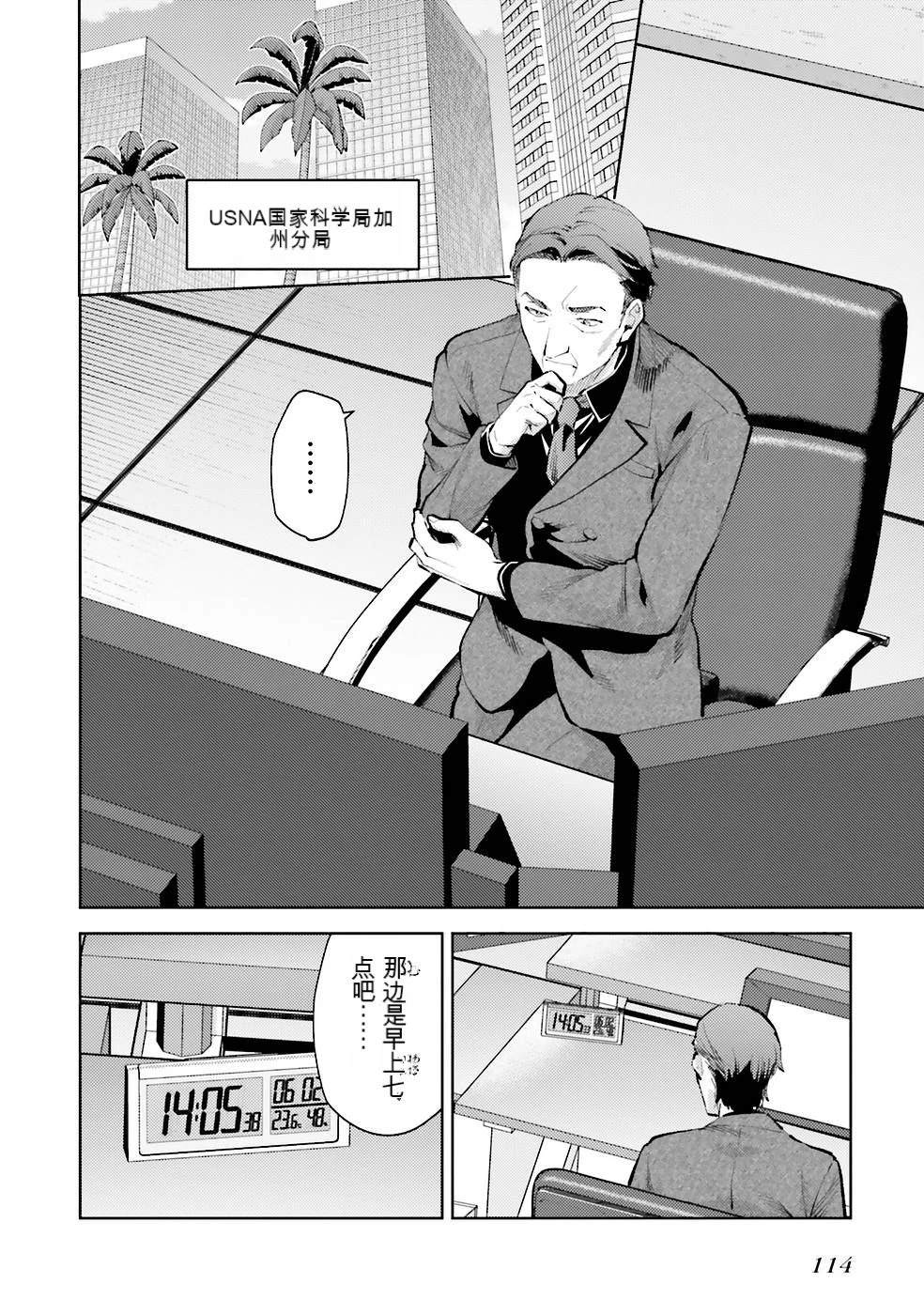第117页