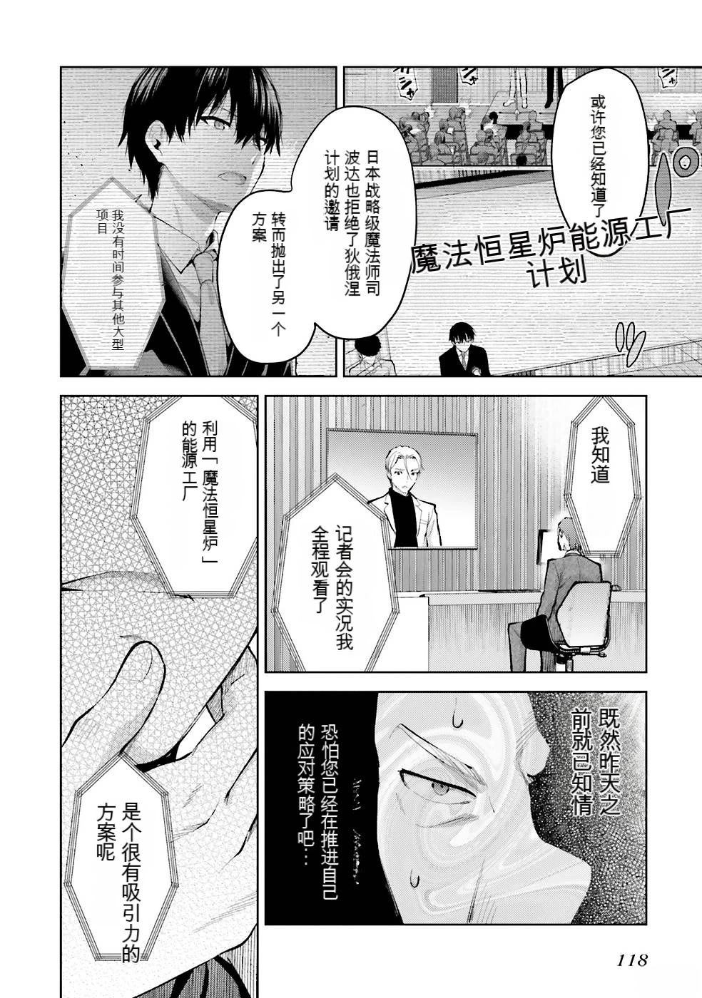 第121页