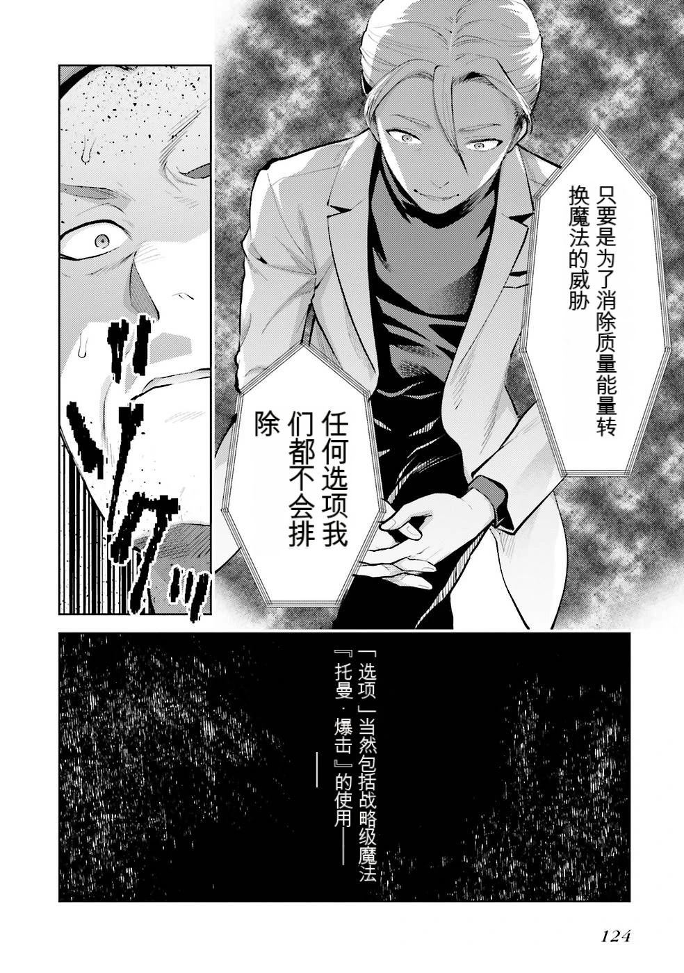 第127页