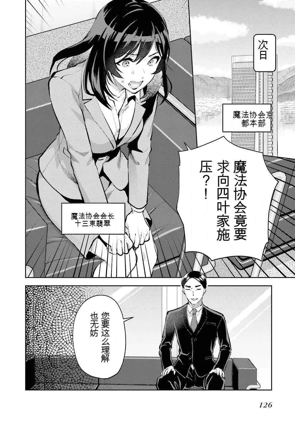 第129页
