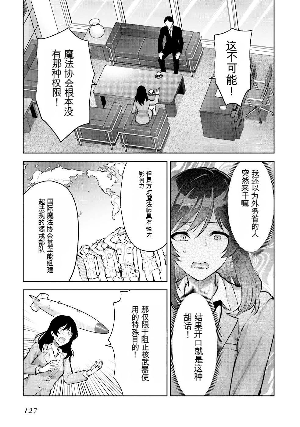 第130页