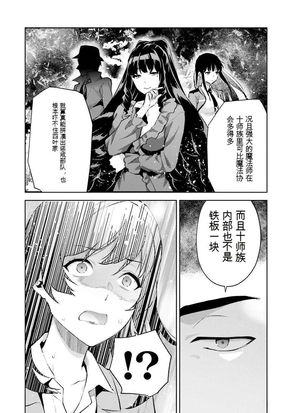 第131页