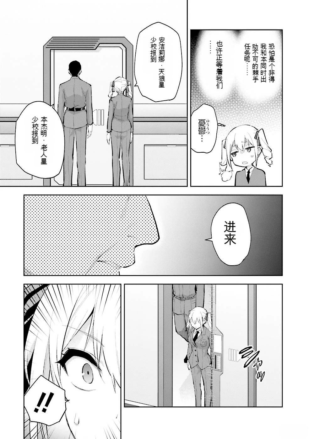 第140页