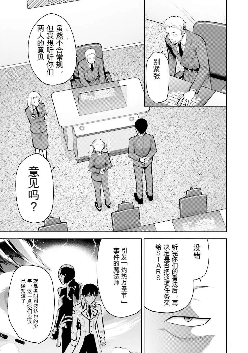 第142页