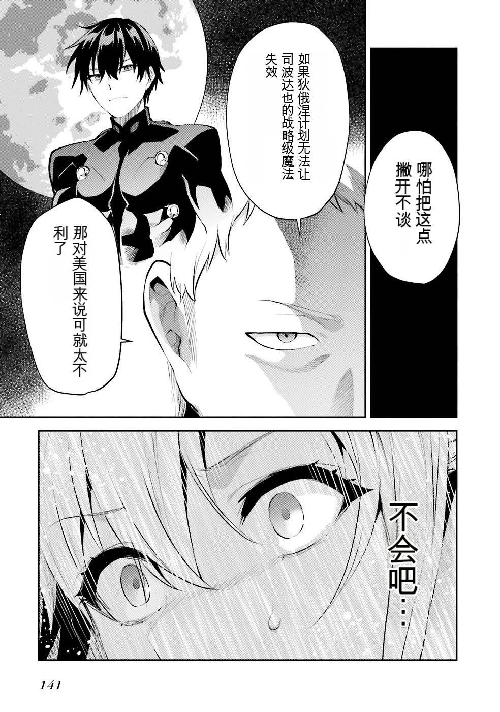 第144页