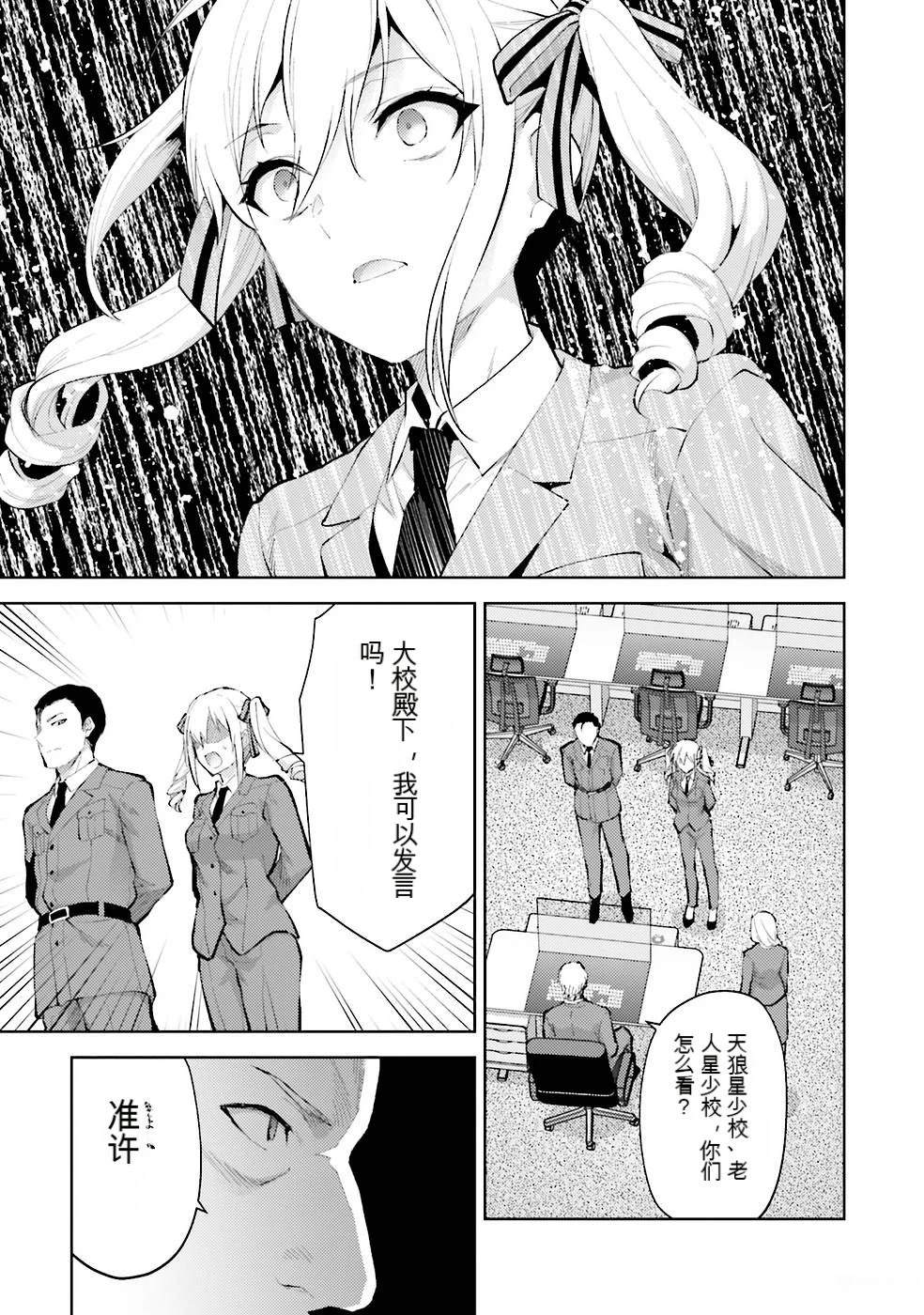 第146页