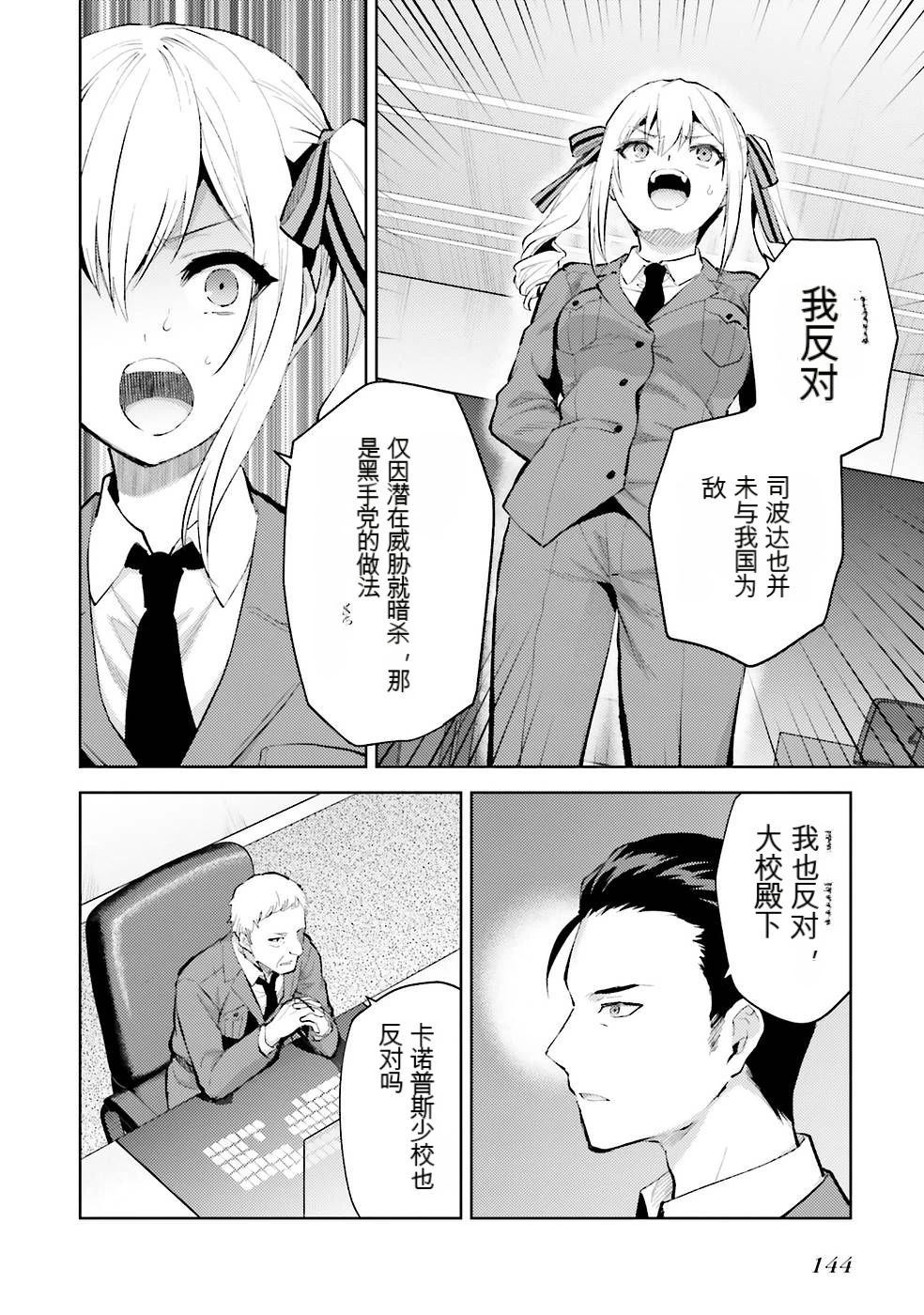 第147页