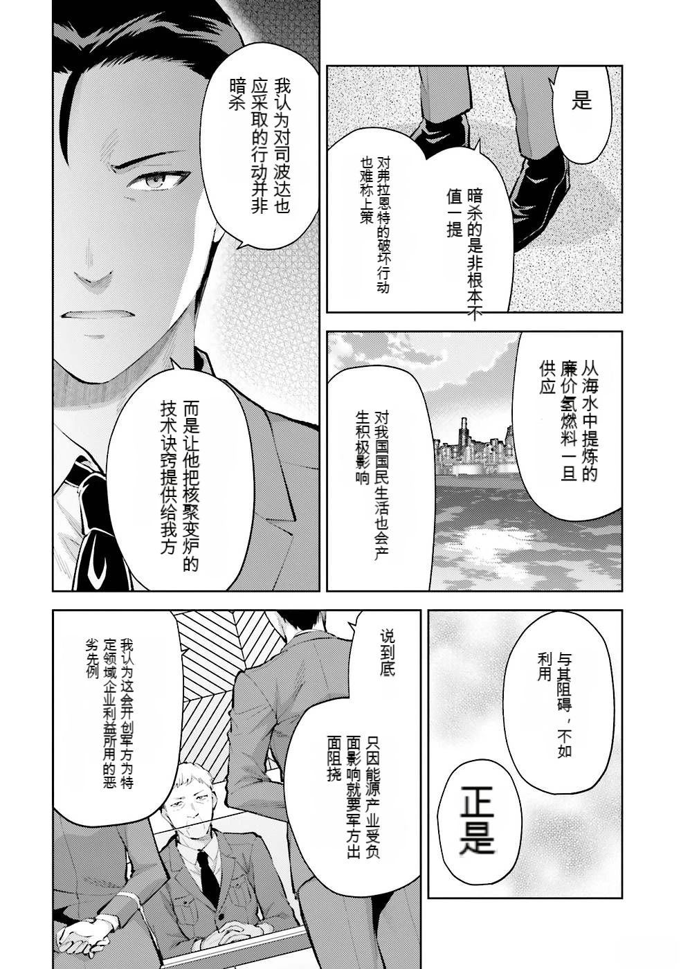 第148页