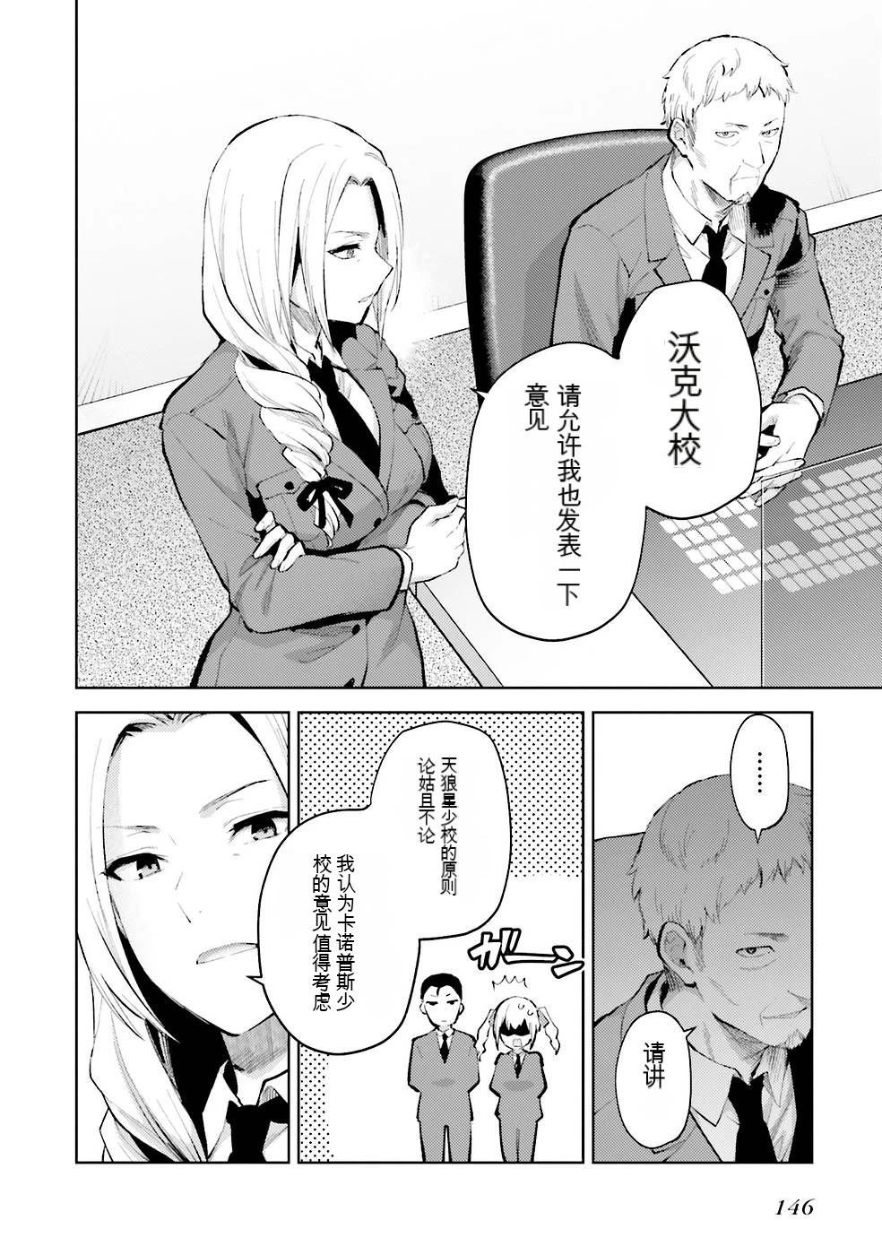 第149页
