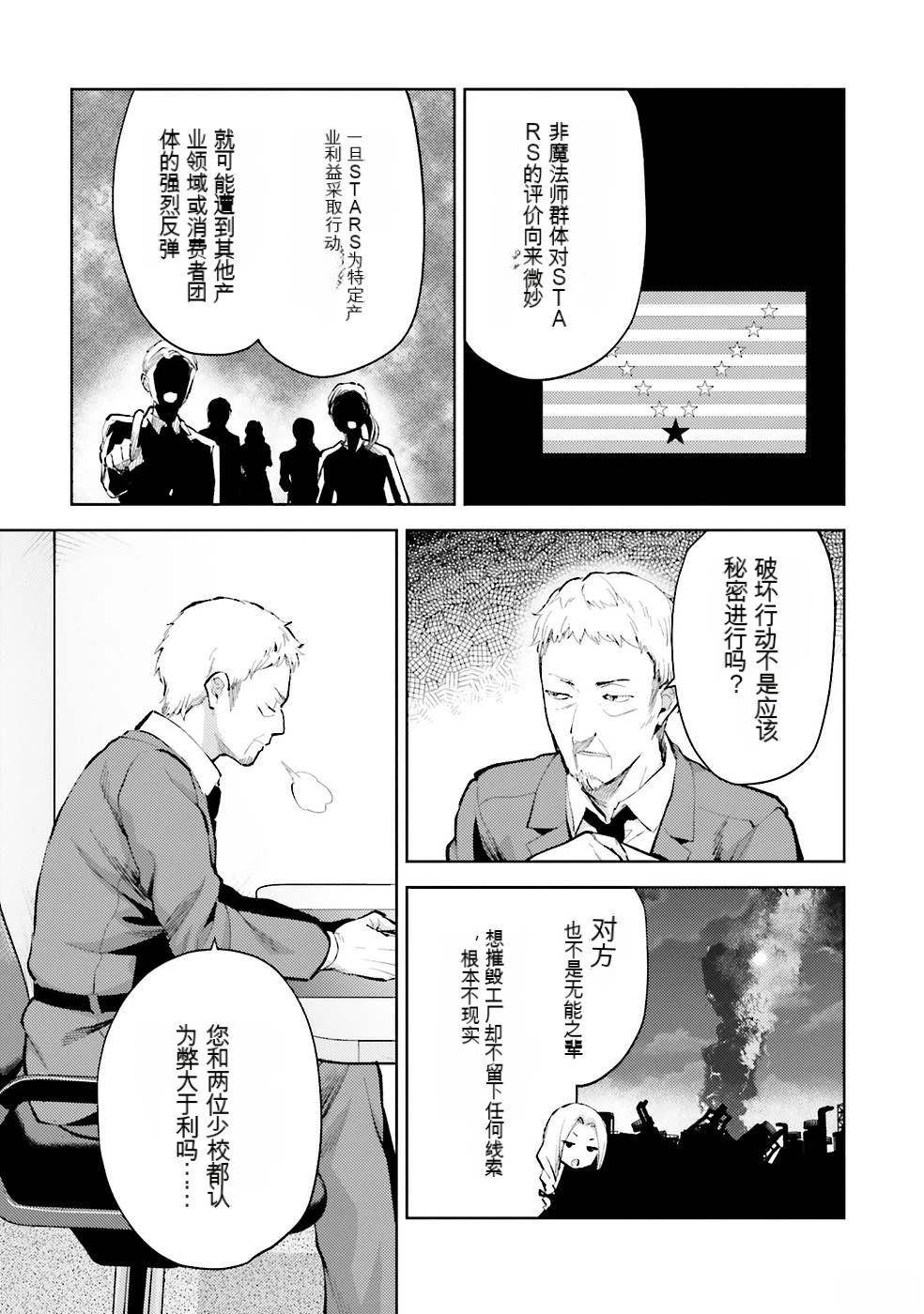 第150页