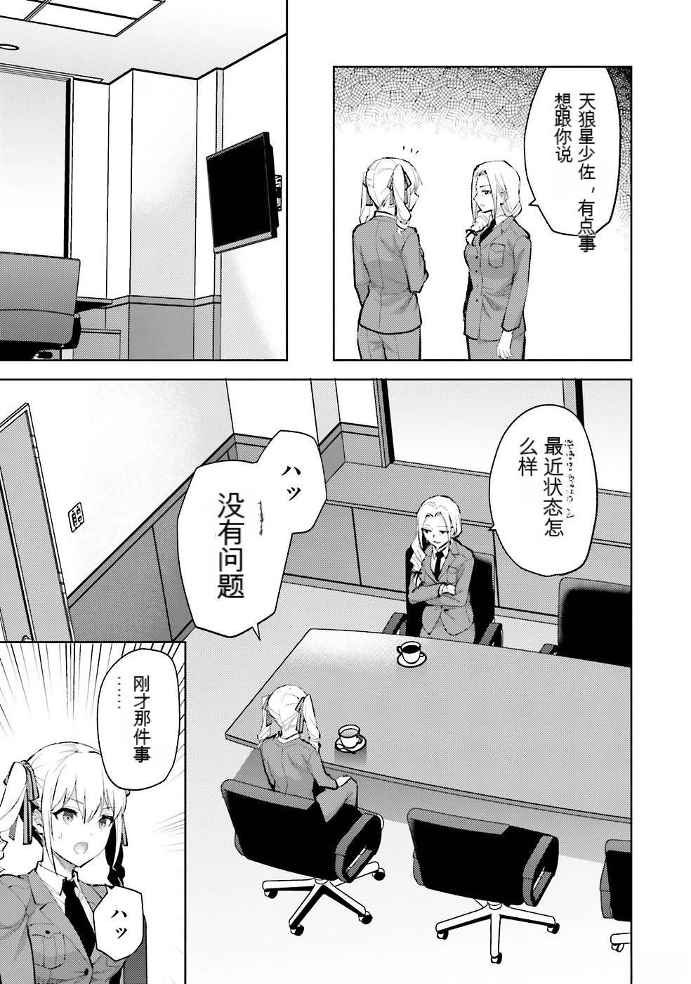 第152页