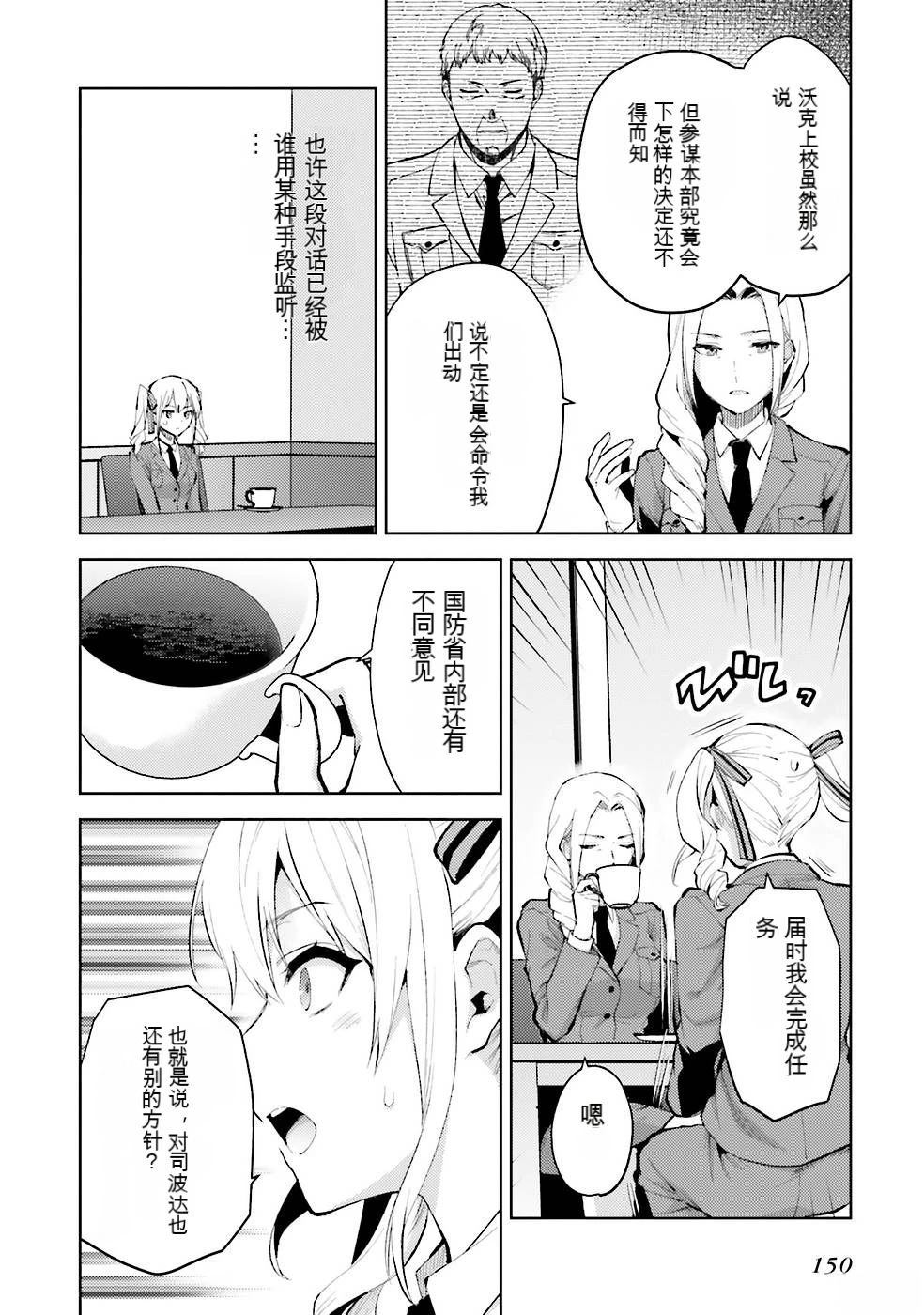 第153页