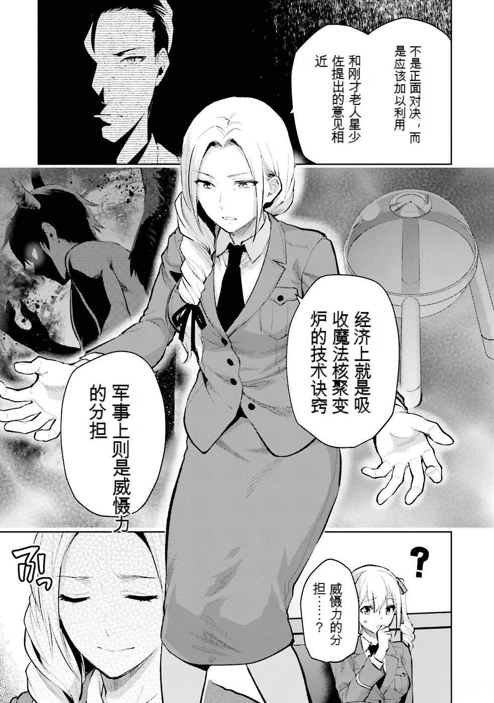 第154页