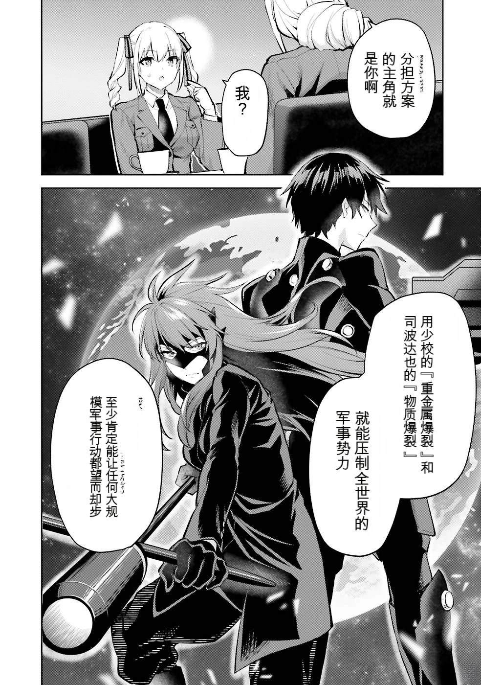第155页