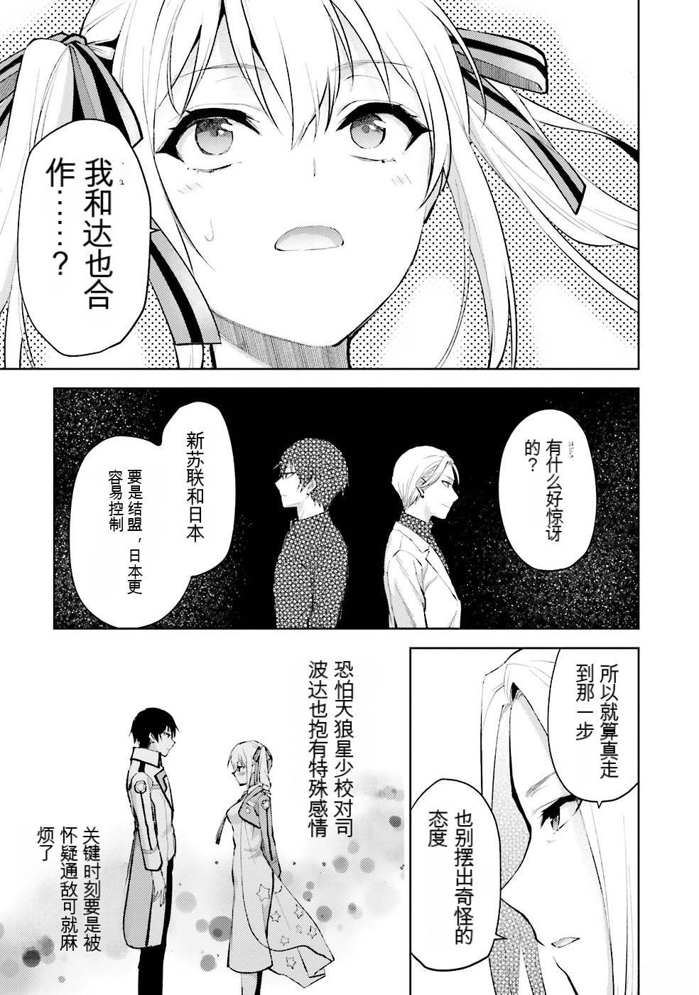 第156页