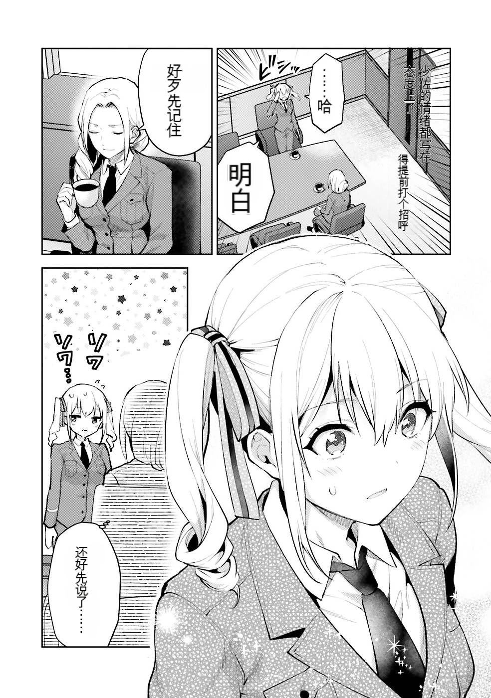 第157页